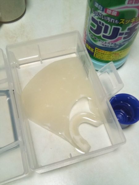 浸します