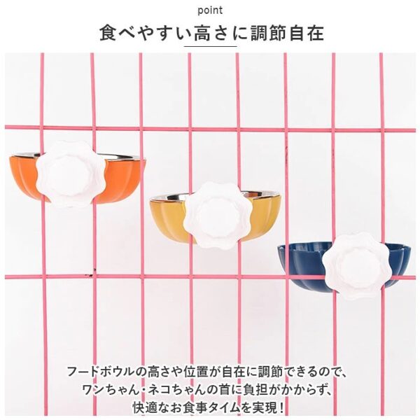 高さ自由